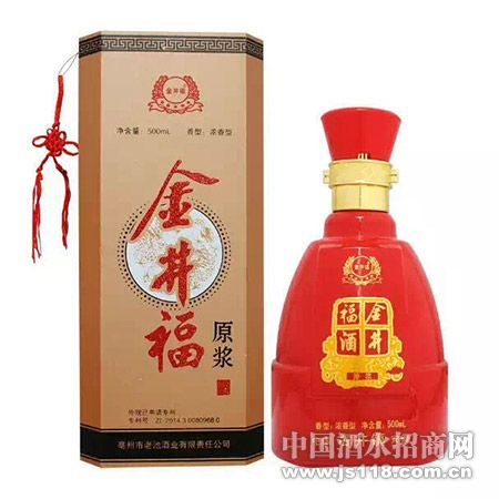 金井福八角木盒(红色)