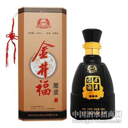 金井福八角木盒(黑色)
