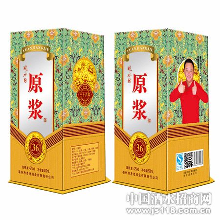 皖水坊36年原浆(新包装)