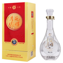 典藏20年