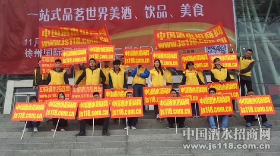 徐州2016国际糖酒会召开时间