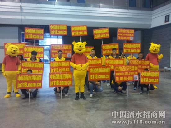 2016第三届中国东部(徐州)国际糖酒会地址