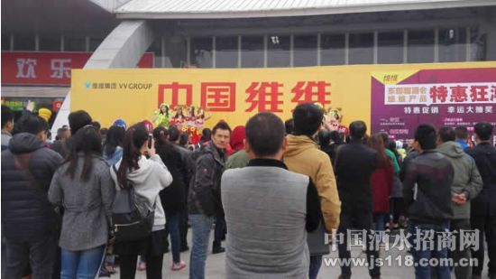 第三届中国徐州国际糖酒会资费标准