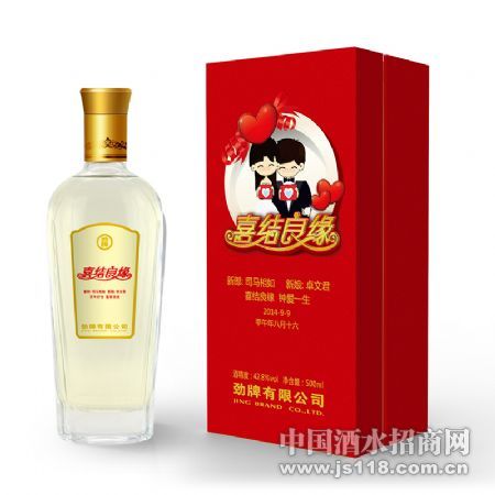 500ml主题定制酒