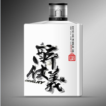 最是那一刻的率真——醉仗义