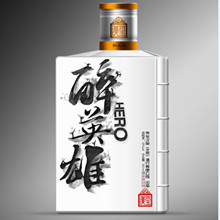 最是那一刻的豪气——醉英雄