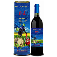 赤霞珠干红葡萄酒圆筒蓝色