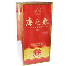 窖藏