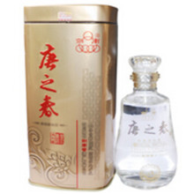 铁盒