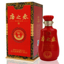 红色珍品