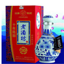 45°十年陈酿