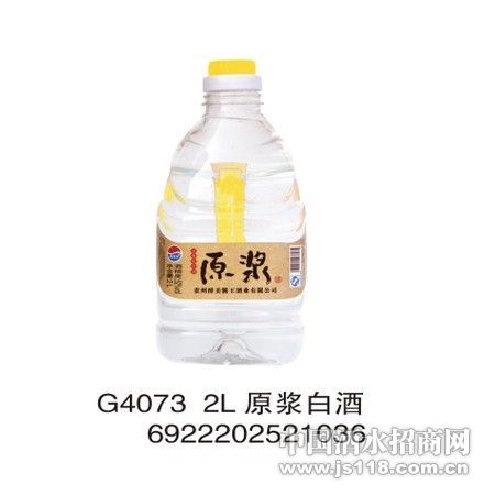 2L原浆白酒