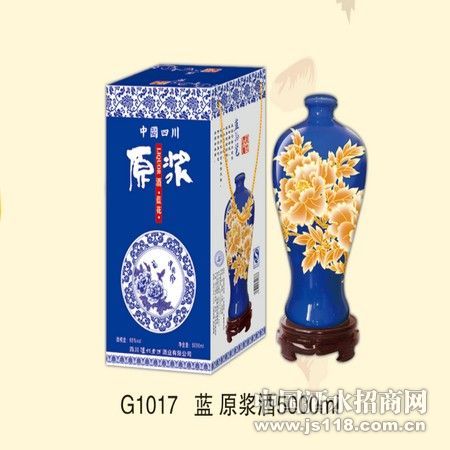 蓝原浆酒5000ml