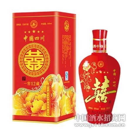 铁盒双喜酒