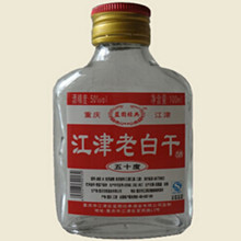江津老白干传统小瓶