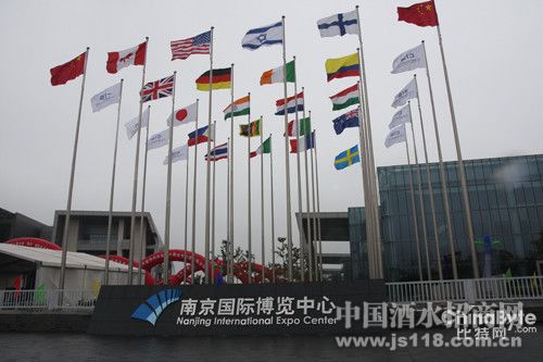 南京第93届全国秋季糖酒会主会场参展商名单