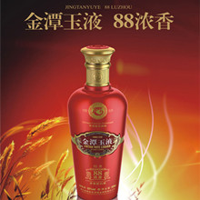 金潭玉液 88经典