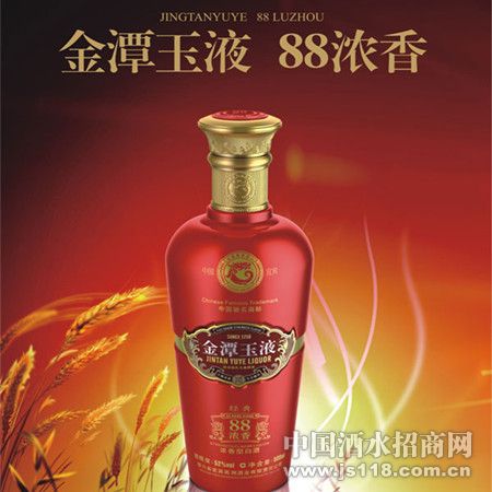 金潭玉液 88经典