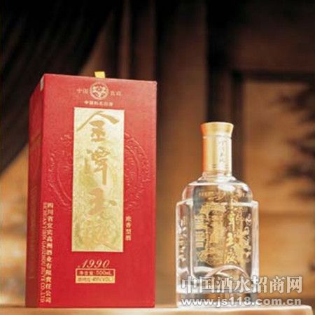 金潭玉液1990