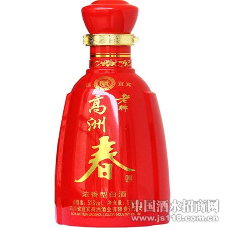 高洲春