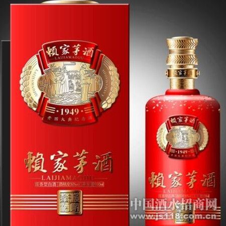 ����é�� 1949