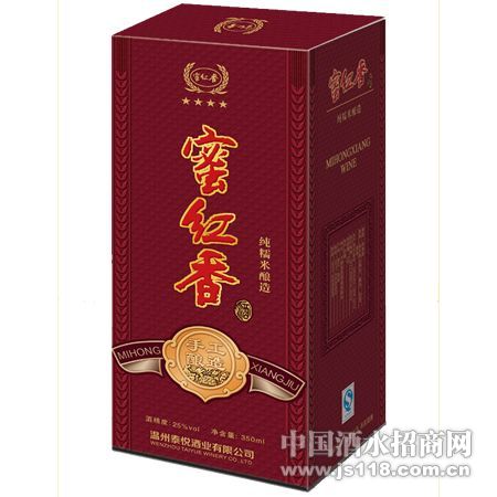 350ML�ۺ��㣨802Ŵ�׾ƣ�