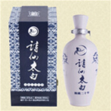 洞藏二十年