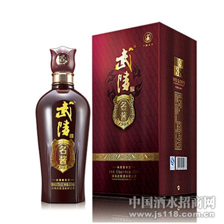 武陵名酱1988