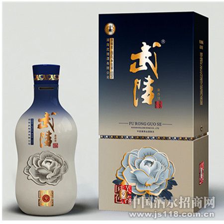 武陵芙蓉国色·9年