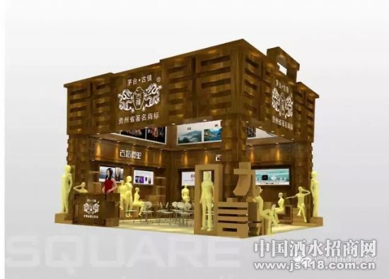明星影星助阵古坛酒业闹翻南京糖酒会