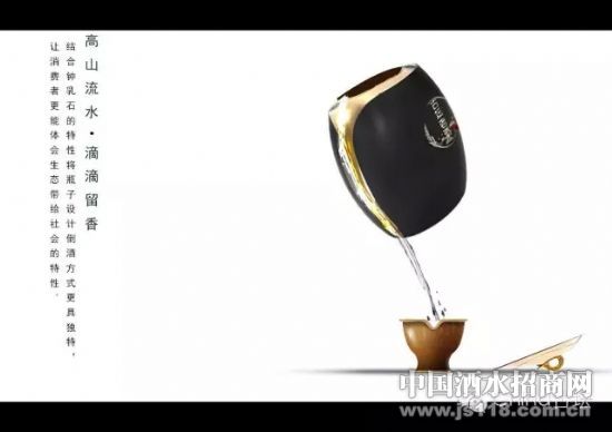 明星影星助阵古坛酒业闹翻南京糖酒会