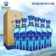 ��Ӿ��亣֮��52��