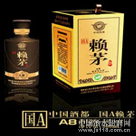��é A8���ϣ�