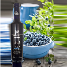 蓝莓冰酒