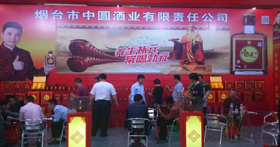 ��̨����Բ��ҵ�������ι�˾�Ǿƻ��Ͼ�չ���ֳ�