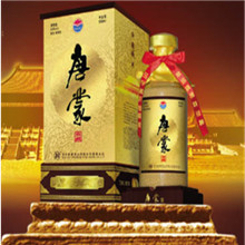 唐蒙(典藏)酒
