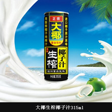 ��Ҭ��եҬ��֭315ml