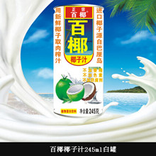 ��ҬҬ��֭245ml�׹�
