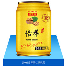 250ml�������ʺ���¶