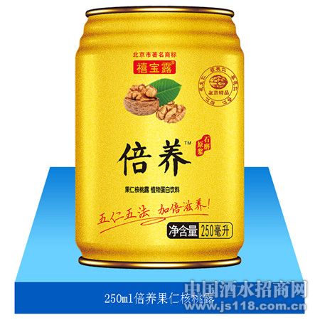 250ml�������ʺ���¶
