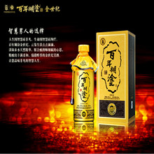 金世纪
