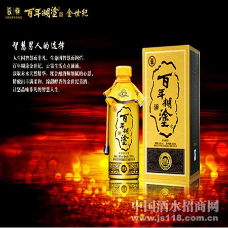 金世纪