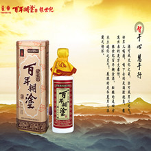 银世纪
