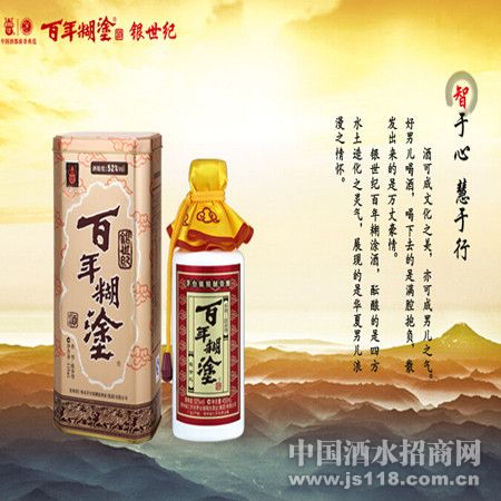 银世纪
