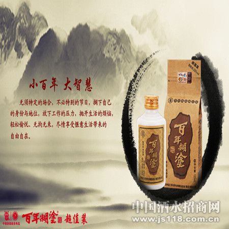超值装