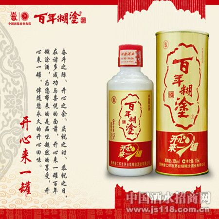 罐装