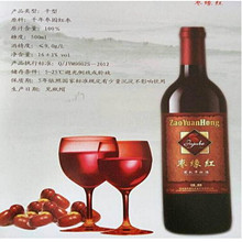 �л�����ɺ��750ml