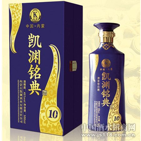 ��Ԩ�����10�� ��45% vol��