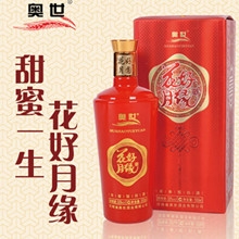 花好月圆