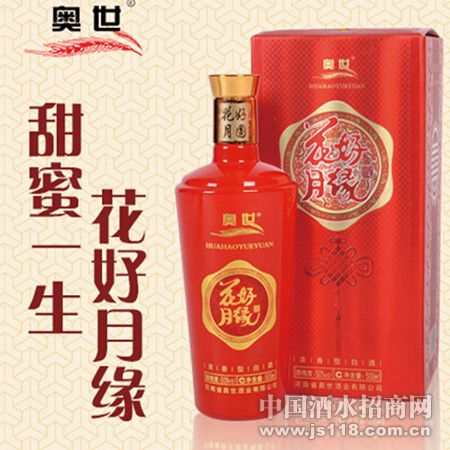 花好月圆